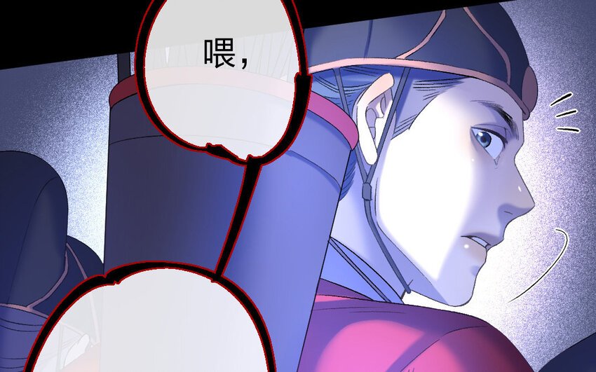 82 第79话 食为天篇（四十）