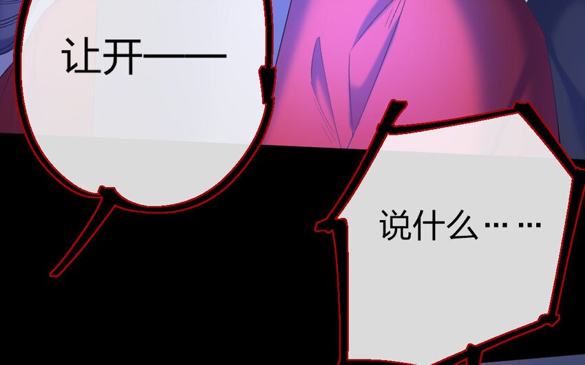 82 第79话 食为天篇（四十）