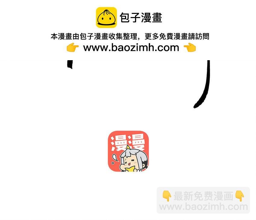 83 第80话 食为天篇（四十一）