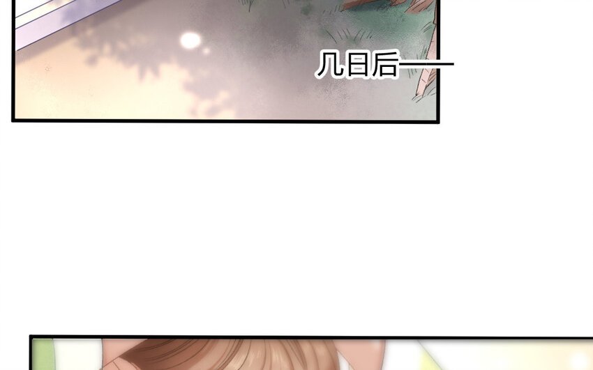 83 第80话 食为天篇（四十一）