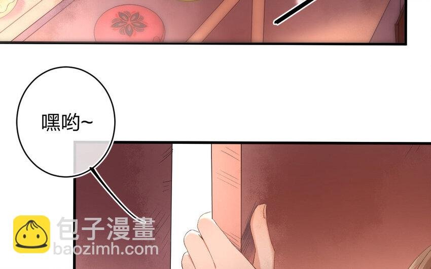 83 第80话 食为天篇（四十一）