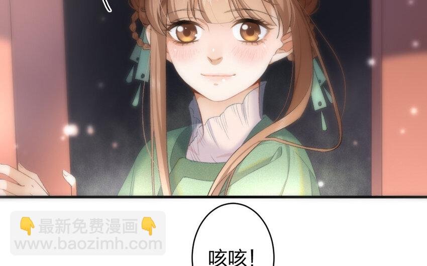 83 第80话 食为天篇（四十一）