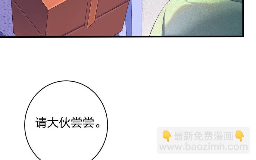 83 第80话 食为天篇（四十一）