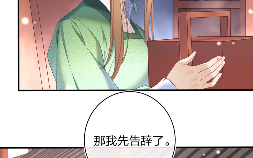 83 第80话 食为天篇（四十一）