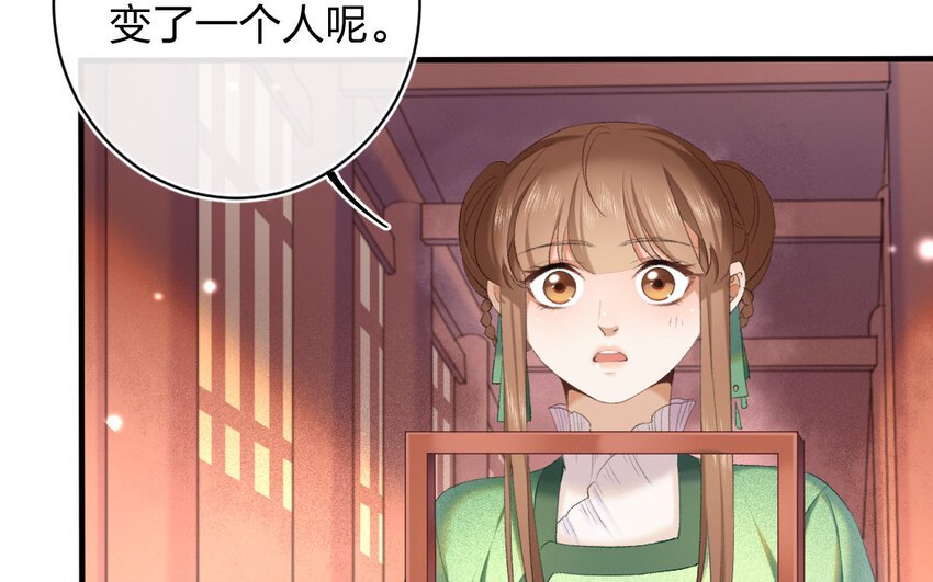 83 第80话 食为天篇（四十一）