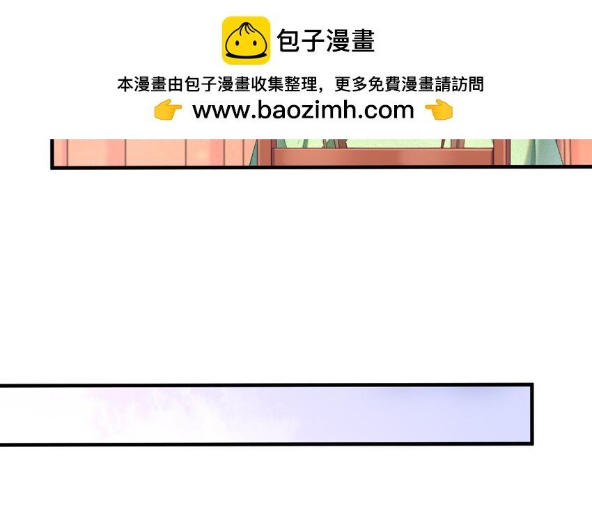 83 第80话 食为天篇（四十一）