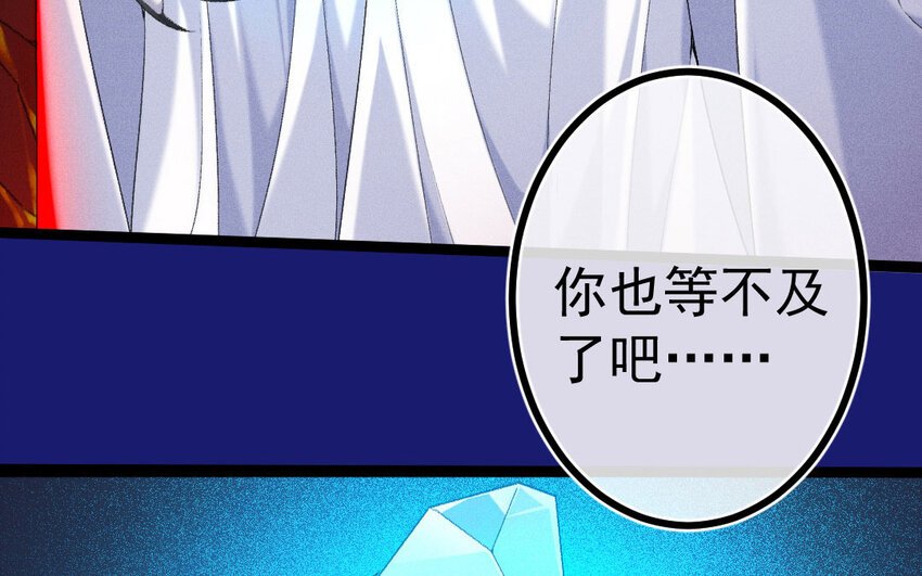 84 第81话 天女羽衣（一）