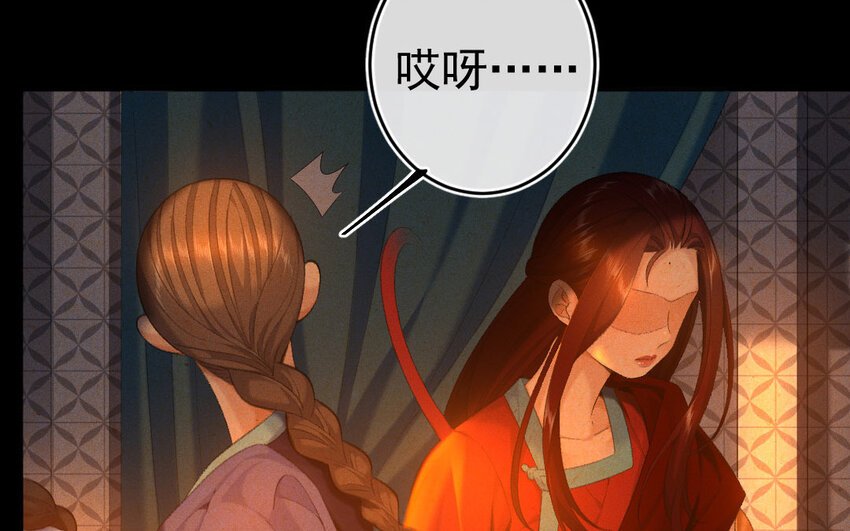 84 第81话 天女羽衣（一）