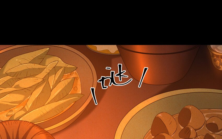 84 第81话 天女羽衣（一）