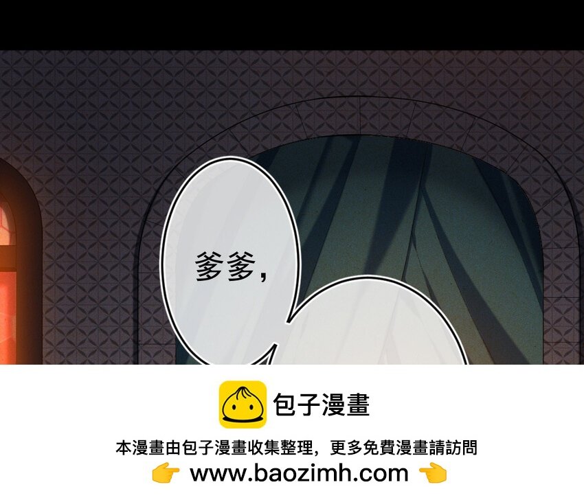 84 第81话 天女羽衣（一）