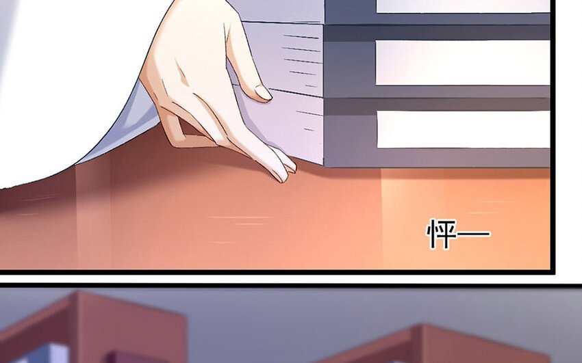 85 第82话 天女羽衣篇（二）
