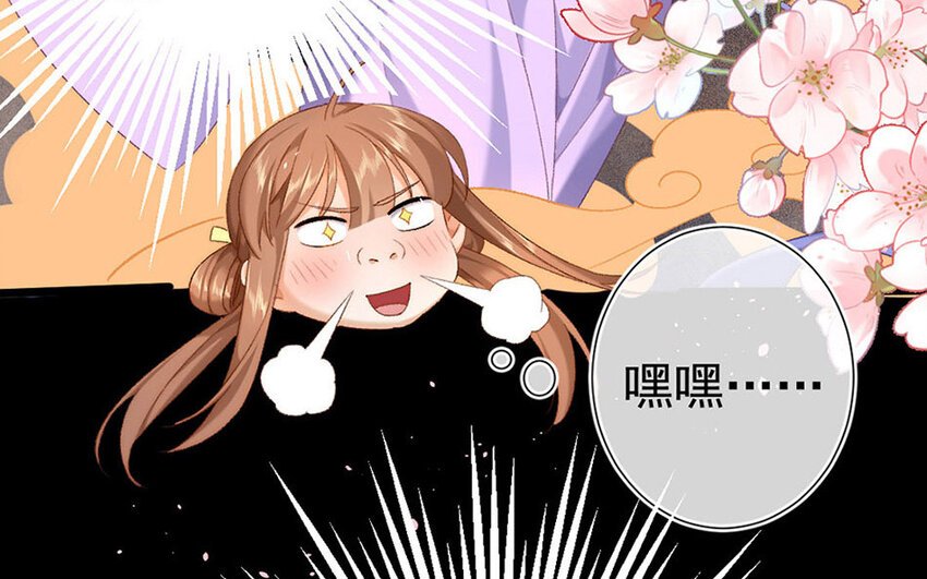 85 第82话 天女羽衣篇（二）