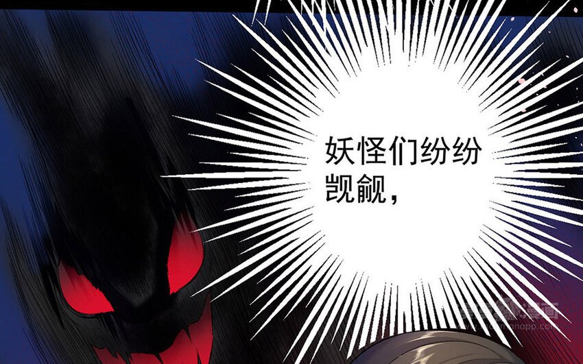 85 第82话 天女羽衣篇（二）