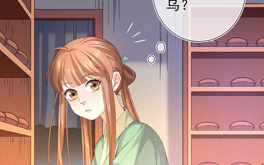85 第82话 天女羽衣篇（二）
