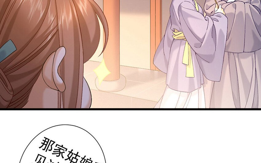 85 第82话 天女羽衣篇（二）