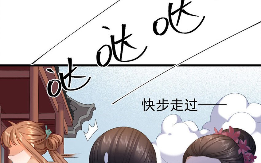 85 第82话 天女羽衣篇（二）