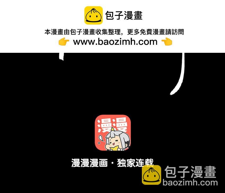 86 第83话 天女羽衣篇（三）