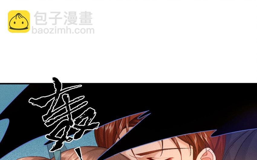 86 第83话 天女羽衣篇（三）