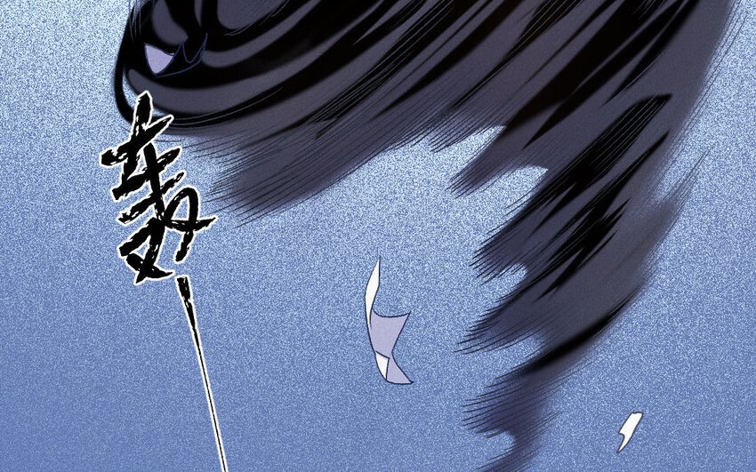 86 第83话 天女羽衣篇（三）