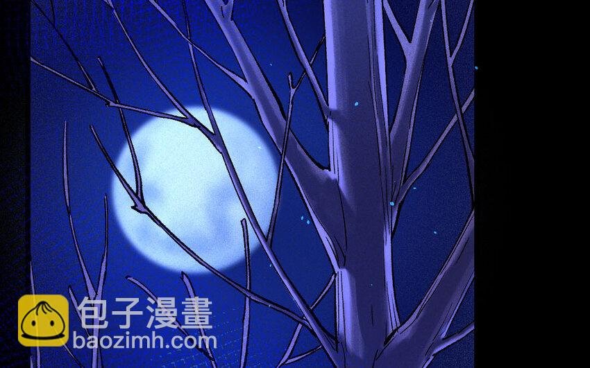 86 第83话 天女羽衣篇（三）