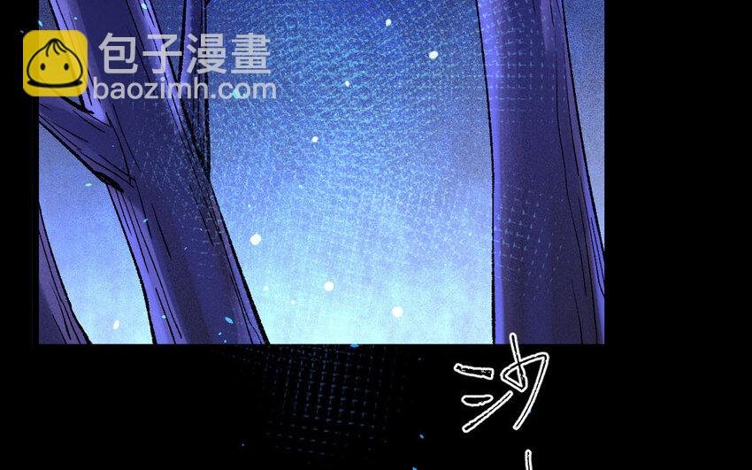 86 第83话 天女羽衣篇（三）