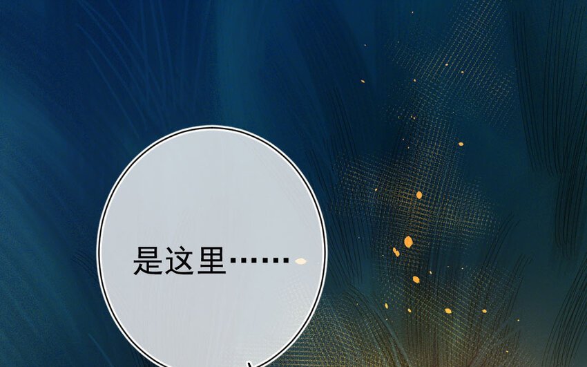 86 第83话 天女羽衣篇（三）