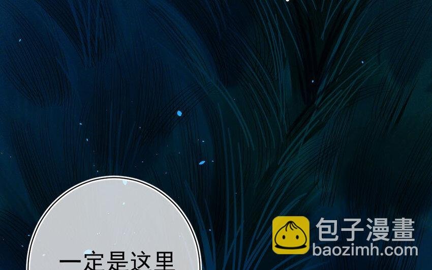 86 第83话 天女羽衣篇（三）