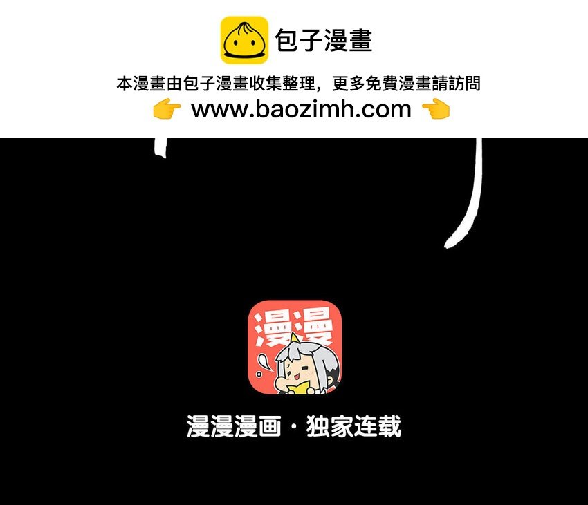 88 第85话 天女羽衣篇（五）