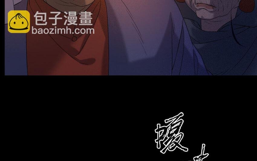 89 第86话 天女羽衣篇（六）