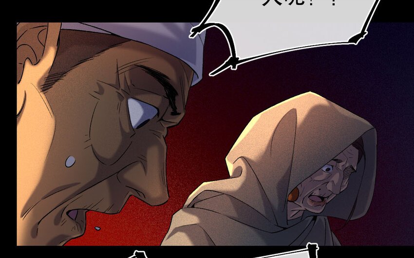 89 第86话 天女羽衣篇（六）