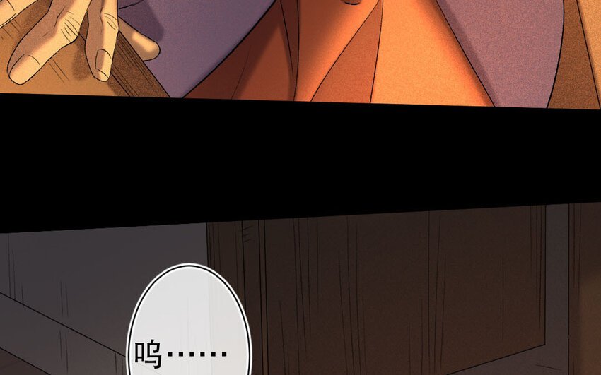 89 第86话 天女羽衣篇（六）