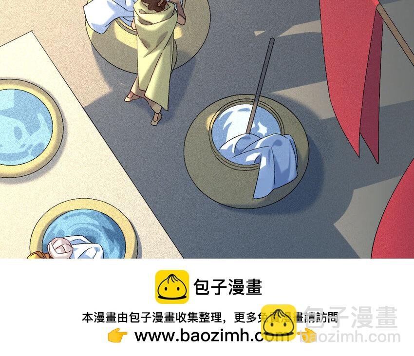 89 第86话 天女羽衣篇（六）