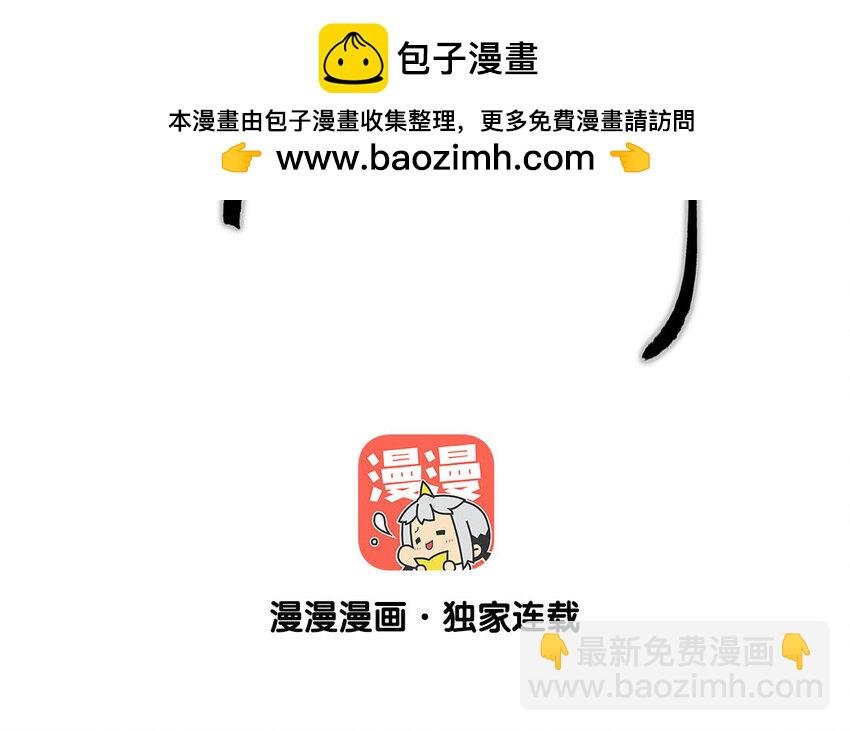 90 第87话 天女羽衣篇（七）