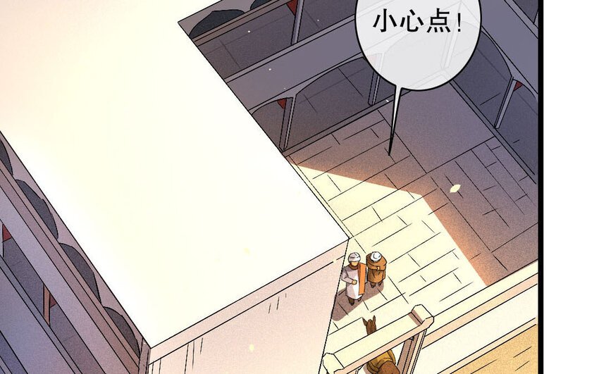 90 第87话 天女羽衣篇（七）