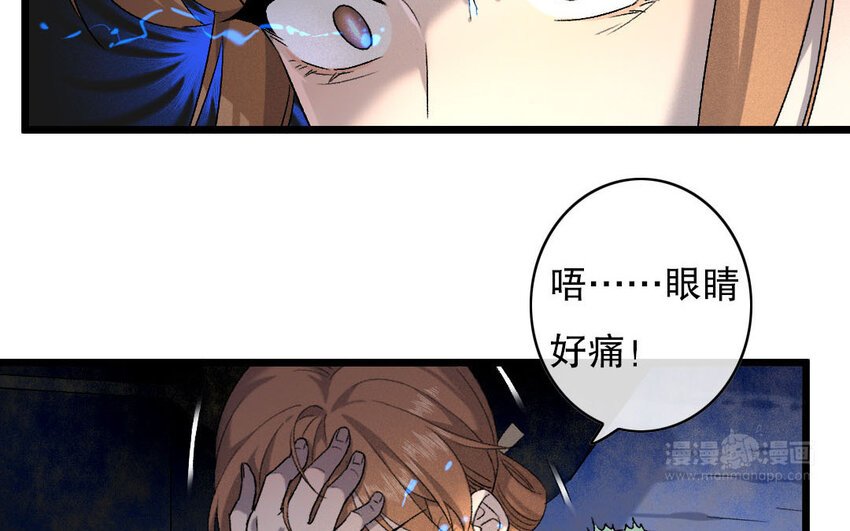 90 第87话 天女羽衣篇（七）