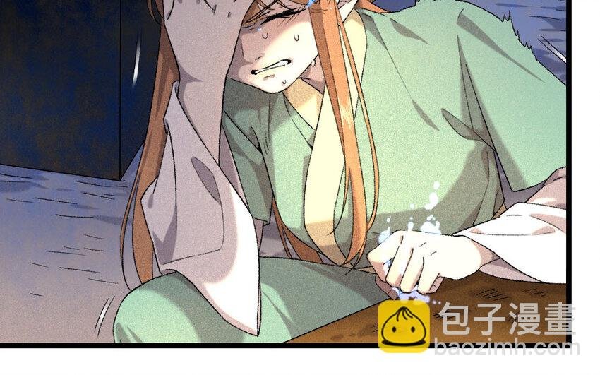90 第87话 天女羽衣篇（七）