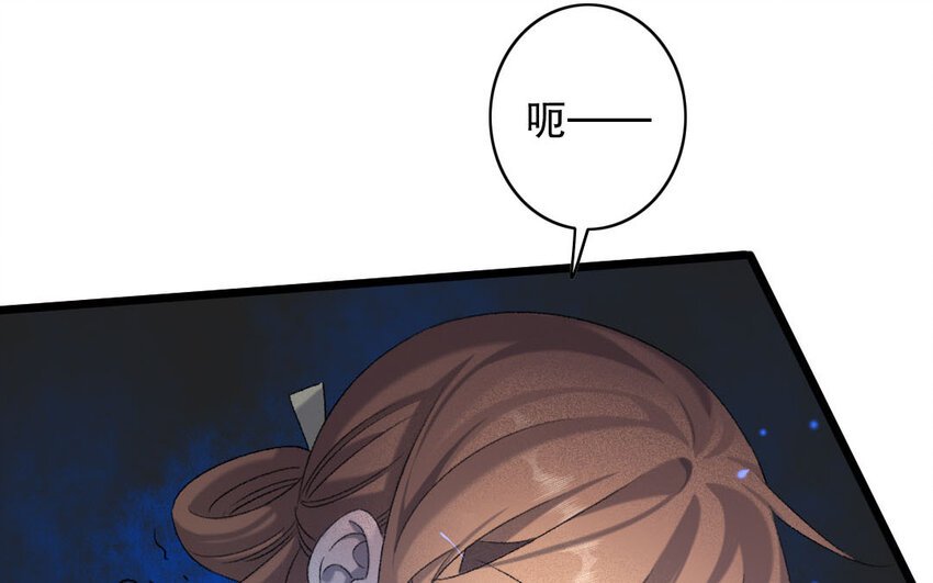 90 第87话 天女羽衣篇（七）