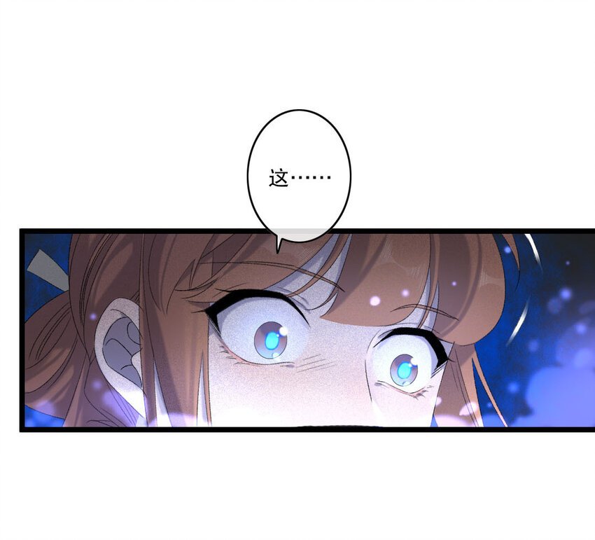 90 第87话 天女羽衣篇（七）