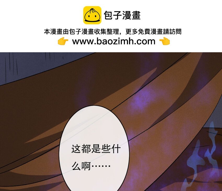 90 第87话 天女羽衣篇（七）