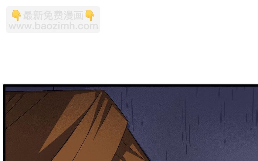90 第87话 天女羽衣篇（七）