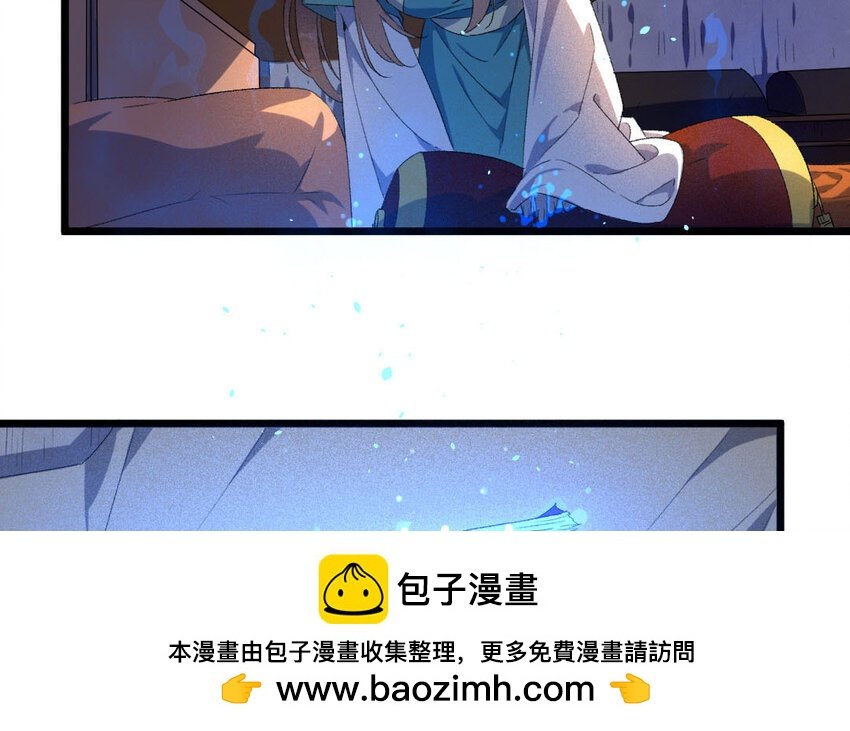 90 第87话 天女羽衣篇（七）