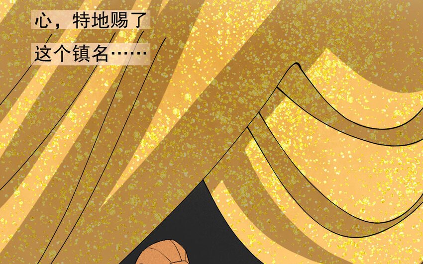 91 第88话 天女羽衣篇（八）