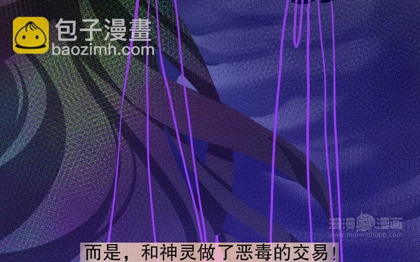 91 第88话 天女羽衣篇（八）