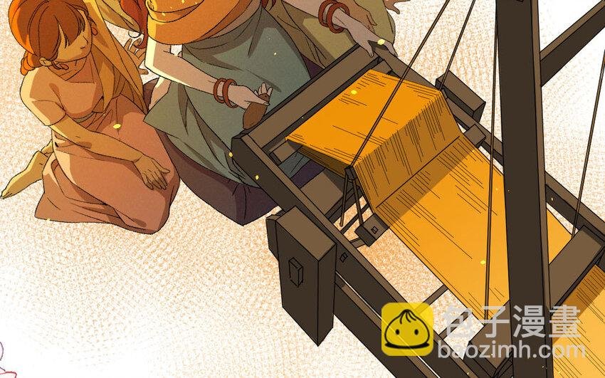 91 第88话 天女羽衣篇（八）