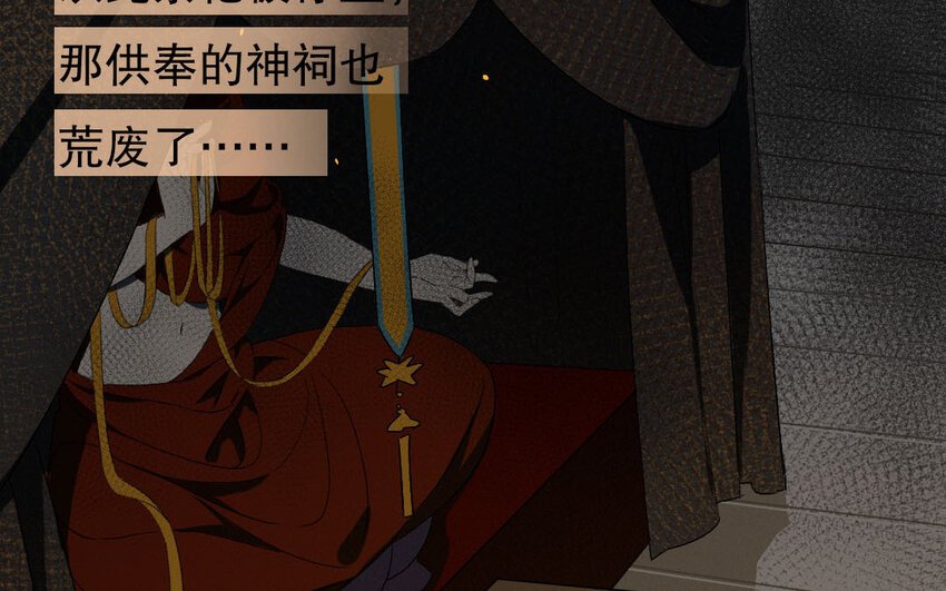 91 第88话 天女羽衣篇（八）