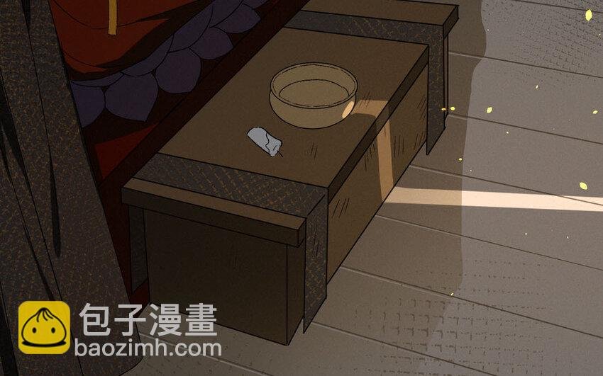 91 第88话 天女羽衣篇（八）