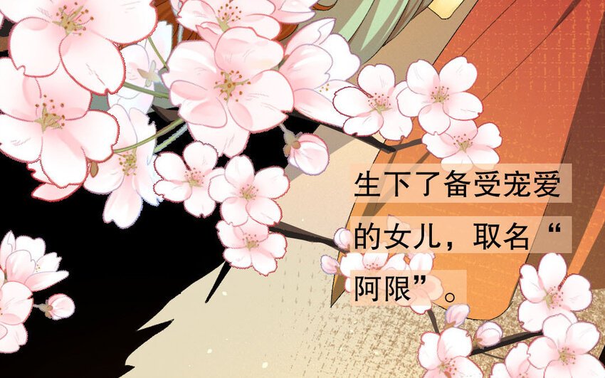 91 第88话 天女羽衣篇（八）