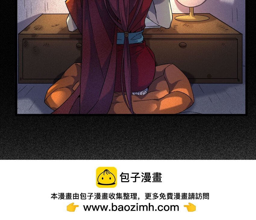 91 第88话 天女羽衣篇（八）