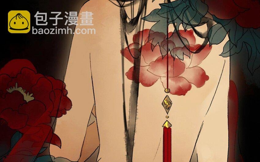9 第7话 牡丹灯笼（七）