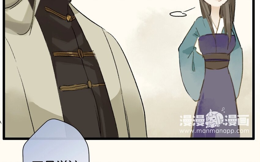 9 第7话 牡丹灯笼（七）